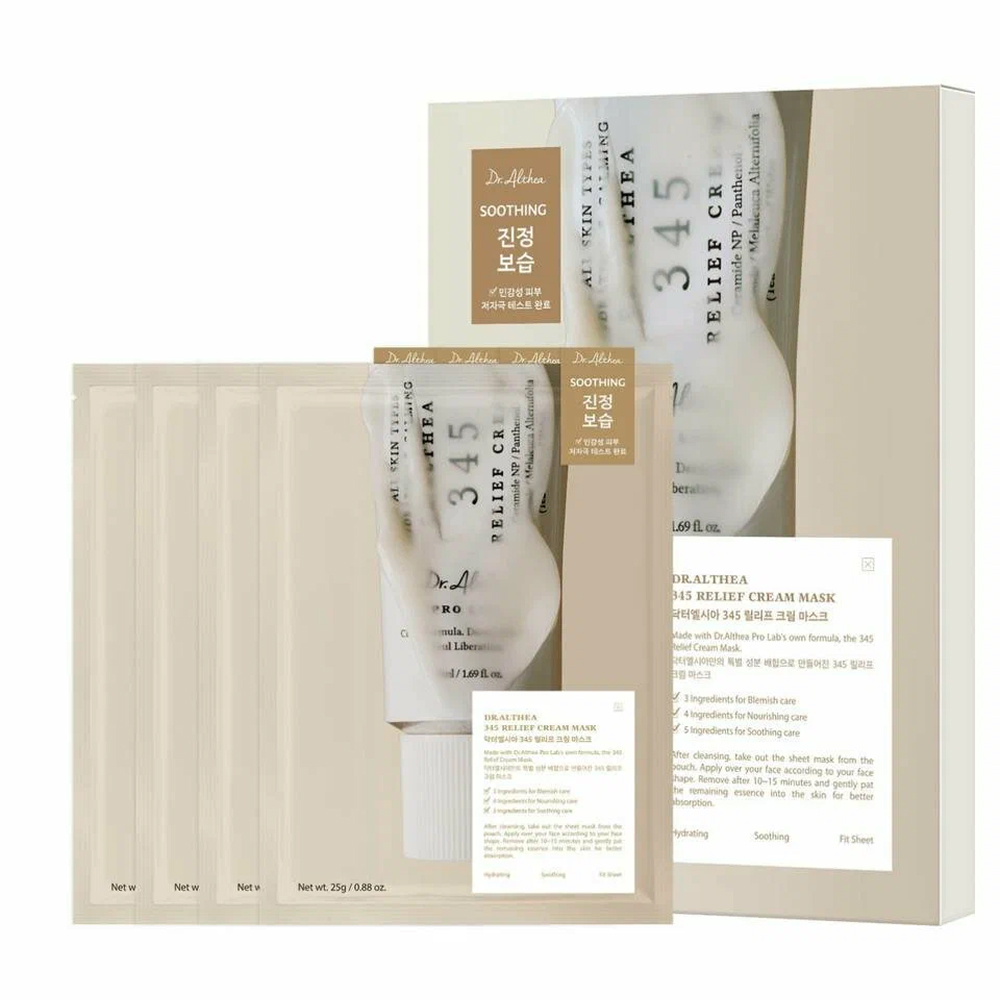 КОРОБКА Успокаивающая маска с ресвератролом Dr. Althea 345 Relief Cream Mask