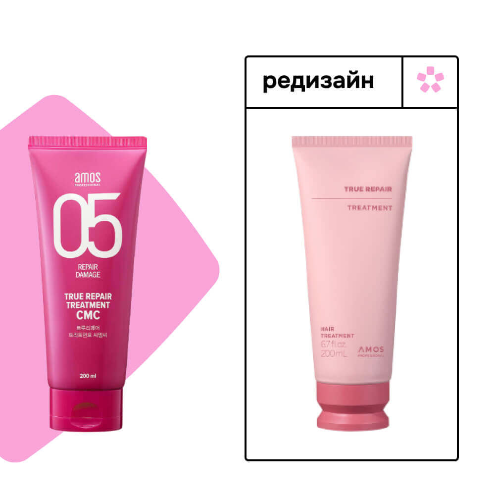 Питательная маска для восстановления волос Amos Professional True Repair Treatment CMC