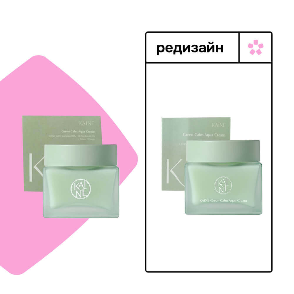 Восстанавливающий аква-крем для чувствительной кожи Kaine Green Calm Aqua Cream