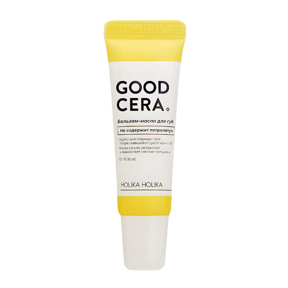 

Питательный бальзам-масло для губ с церамидами Holika Holika Good Cera Super Ceramide Lip Oil Balm