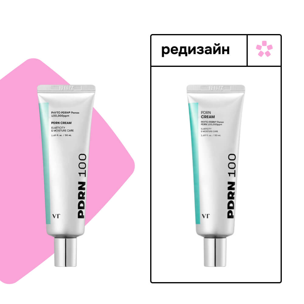 Увлажняющий капсульный крем с ПДРН и азуленом VT Cosmetics PDRN Cream 100