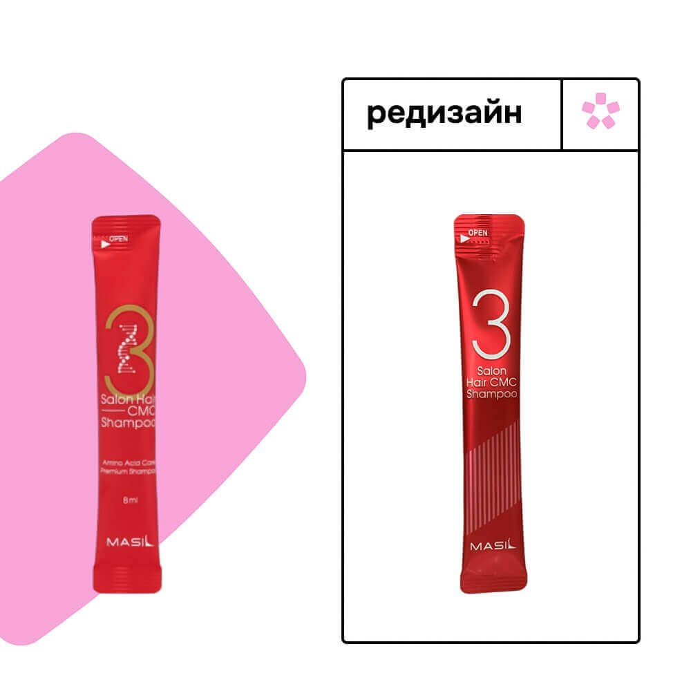 Восстанавливающий шампунь с аминокислотами Masil 3 Salon Hair CMC Shampoo 8 мл