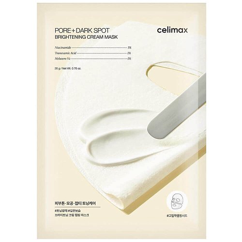Осветляющая кремовая маска Celimax Pore+Dark Spot Brightening Cream Mask