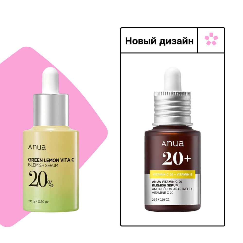 Осветляющая сыворотка с витамином С Anua Vita 10 Porestrix Brightening Serum