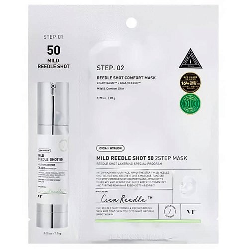 Деликатная двухфазная маска с микроиглами VT Cosmetics Mild Reedle Shot 50 2Step Mask