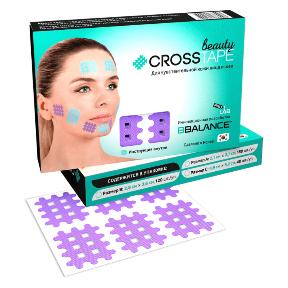 Кросс тейпы для лица BBalance Cross Tape Beauty 2,1см*2,7см