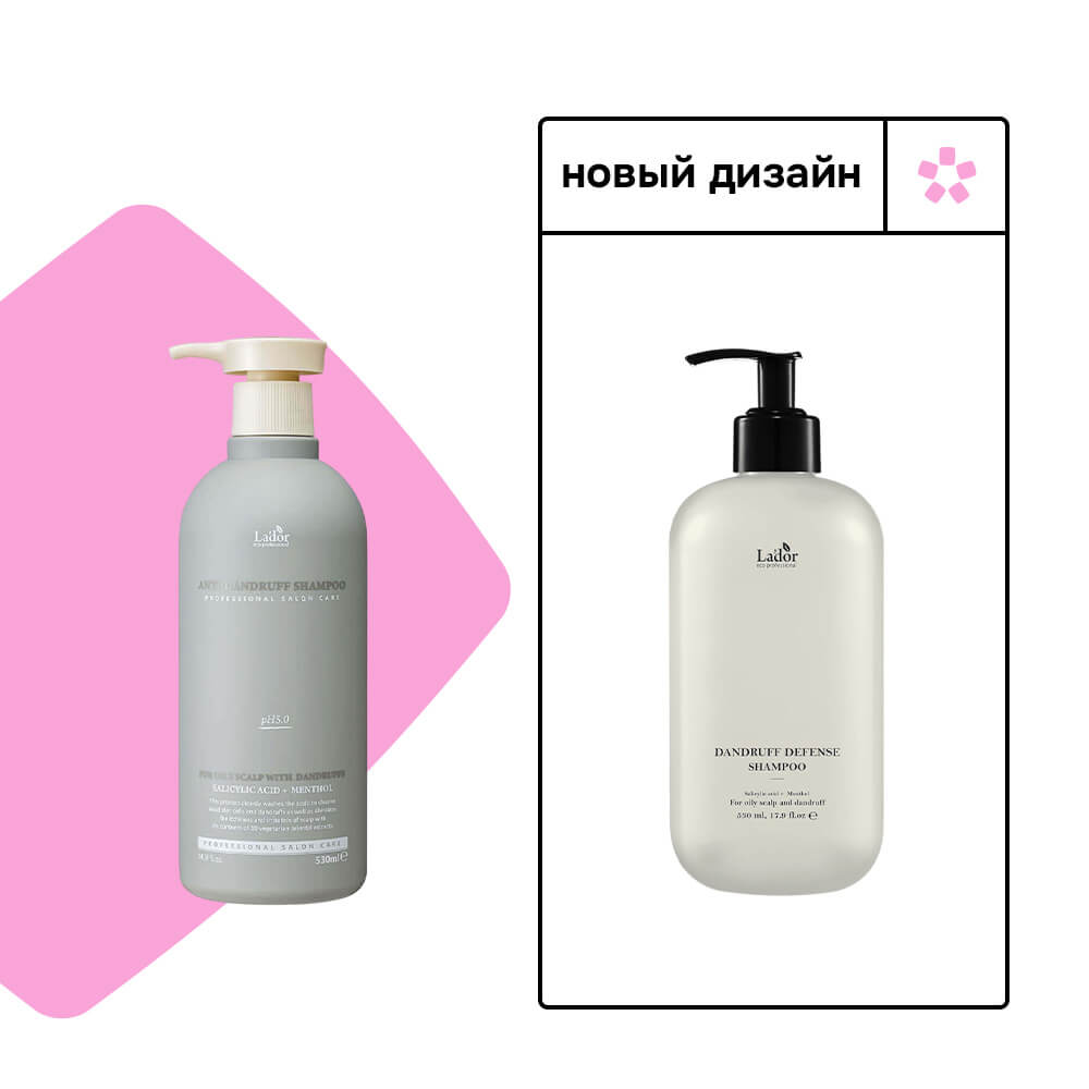 Бессульфатный шампунь против перхоти Lador Dandruff Defense Shampoo