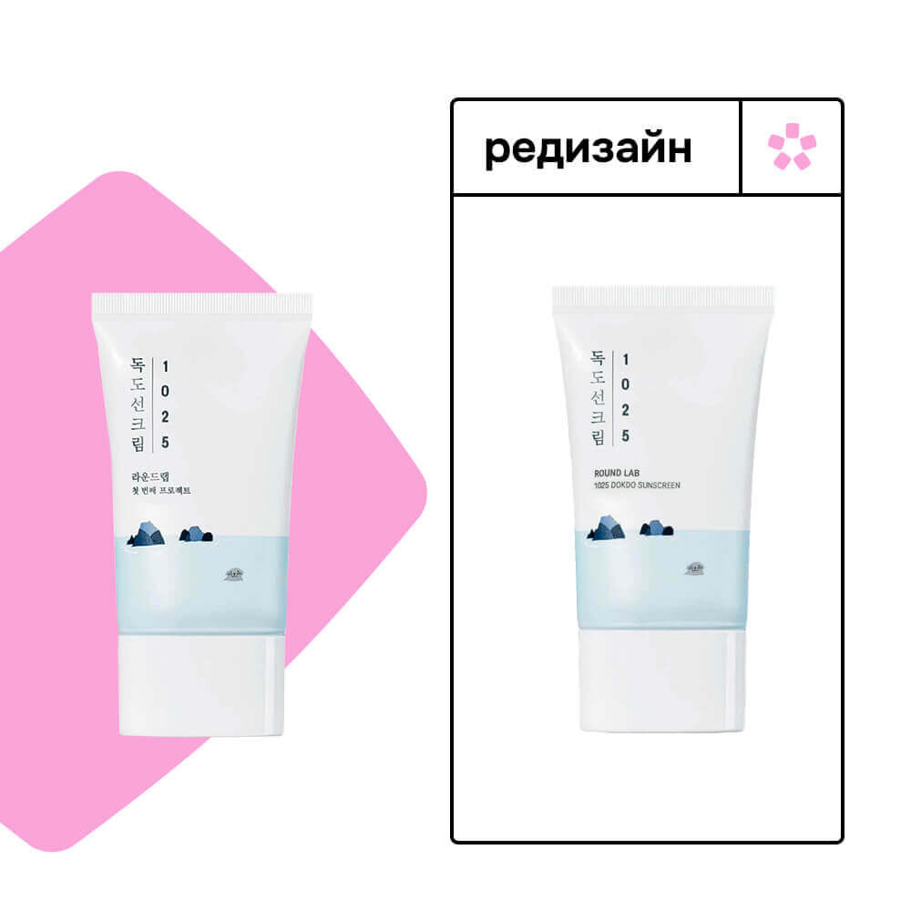 Солнцезащитный крем для проблемной кожи с морской водой Round Lab 1025 Dokdo Sunscreen SPF50+ PA++++ 