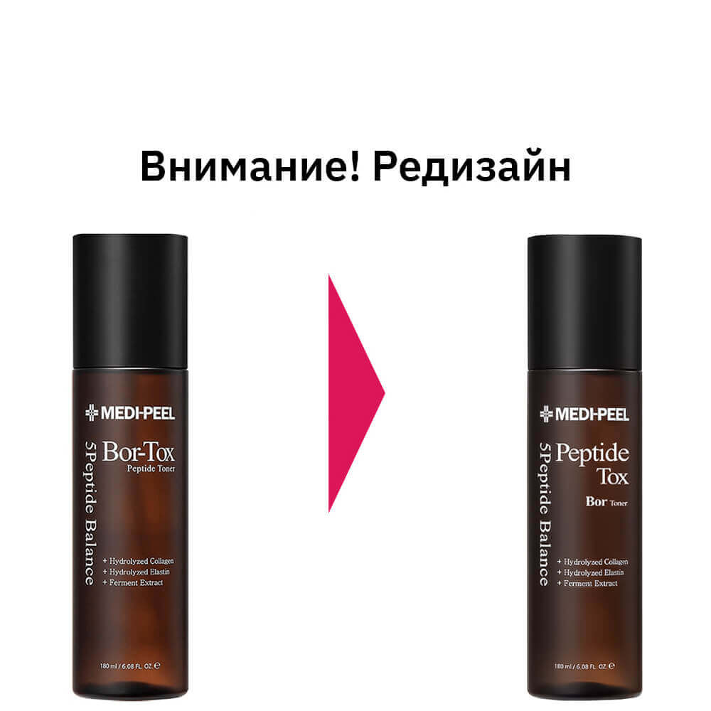 Лифтинг-тоник с пептидным комплексом Medi-Peel Peptide Tox Bor Toner