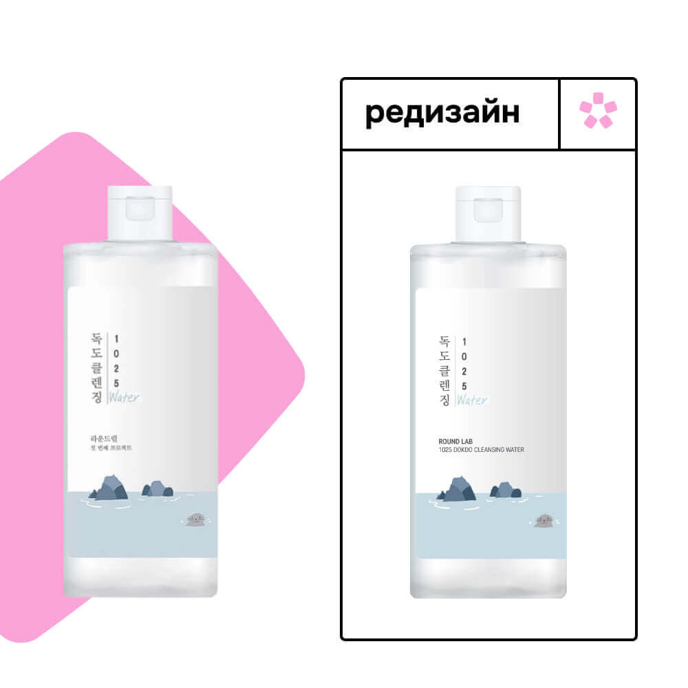 Мягкая мицеллярная вода для снятия макияжа Round Lab 1025 Dokdo Cleansing Water