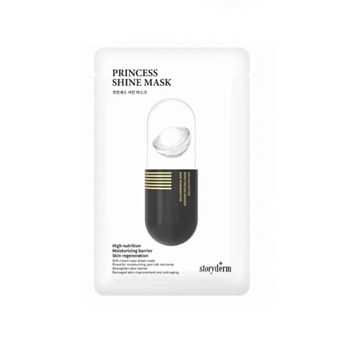 Восстанавливающая тканевая маска Storyderm Princess Shine Mask 