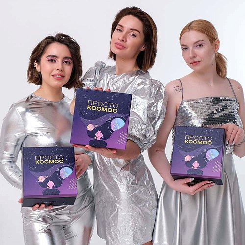 Бьюти-бокс «Просто космос»