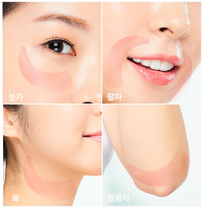 Розовые гидрогелевые патчи с ягодным комплексом G9SKIN Pink Blur Hydrogel Eyepatch