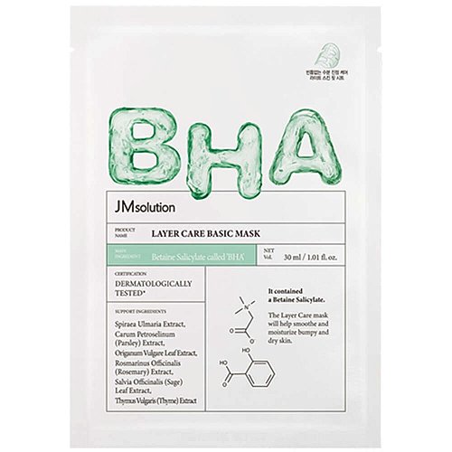 Ультратонкая тканевая маска с BHA-кислотой для проблемной кожи JMsolution Layer Care Basic Mask