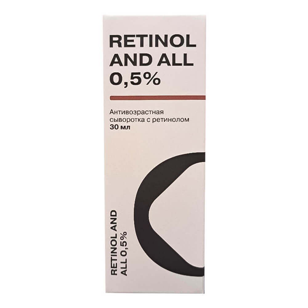 Антивозрастная сыворотка с ретинолом Openface Retinol And All 0,5%