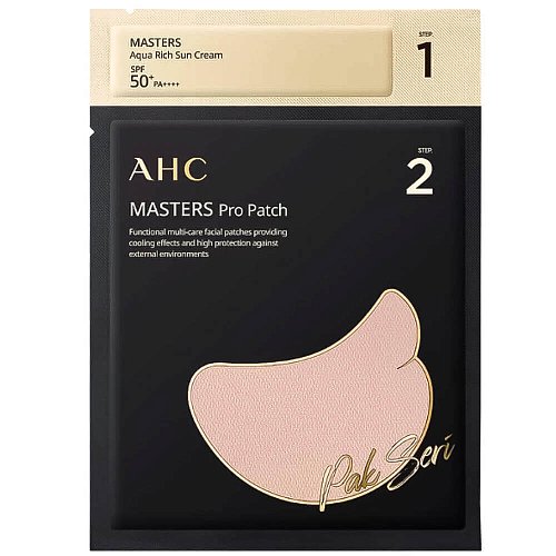 Солнцезащитный набор для лица с кремом и патчами AHC Masters Pro Patch 2 Step