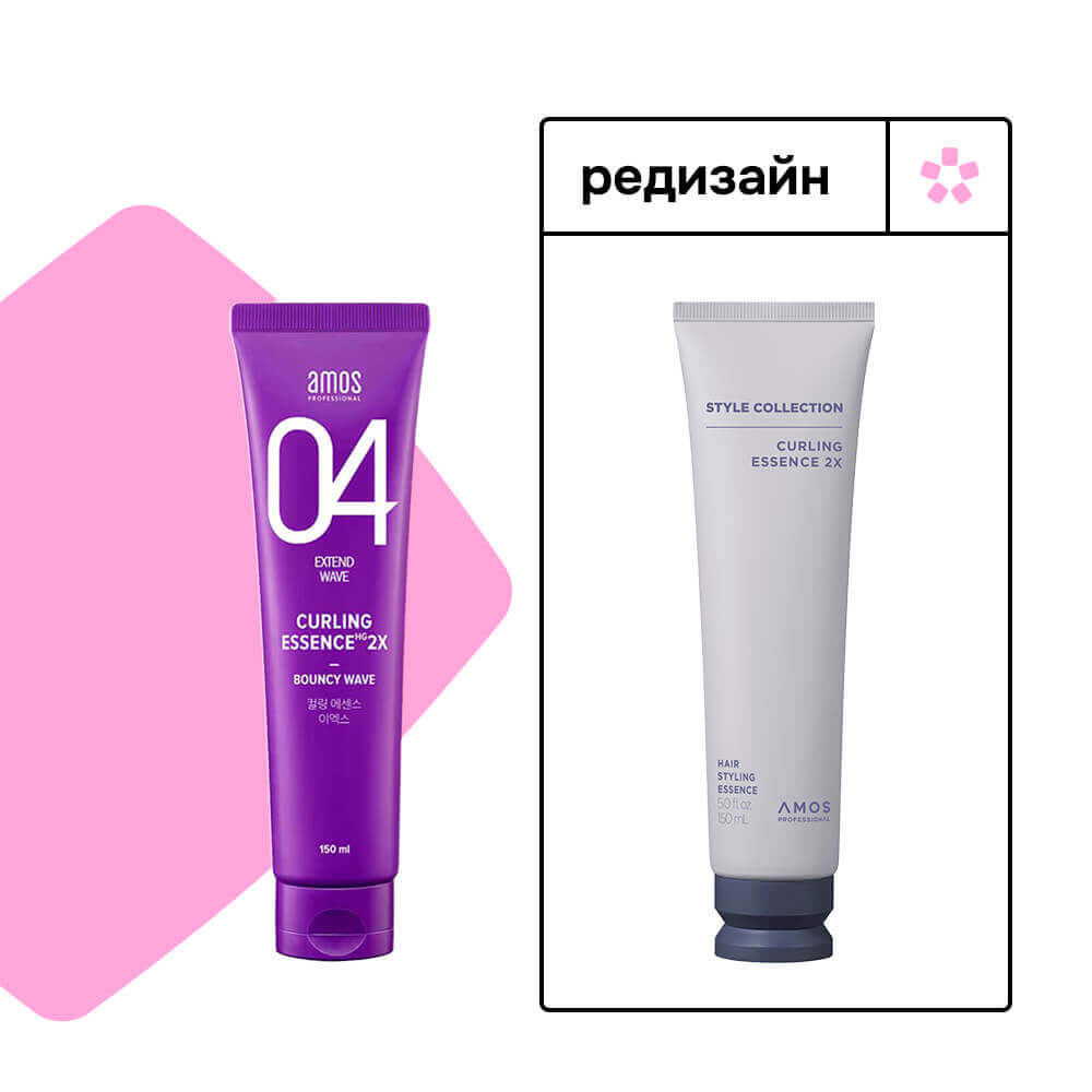 Кремовая эссенция для укладки кудрявых волос Amos Professional Curling Essence 2X