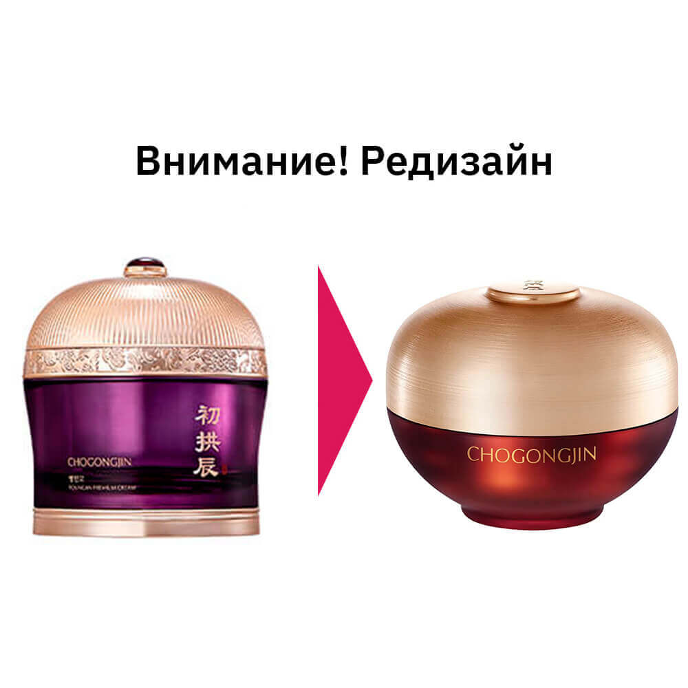 Омолаживающий премиум-крем для лица Missha Chogongjin Youngan Jin Cream