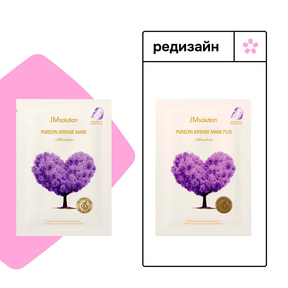 Ревитализирующая тканевая маска с аллантоином JMsolution Purelyn Intense Mask Plus Allantoin