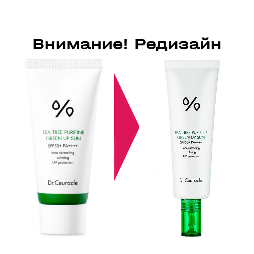 Солнцезащитный крем для проблемной кожи Dr.Ceuracle Tea Tree Purifine Green Up Sun SPF50+ PA++++