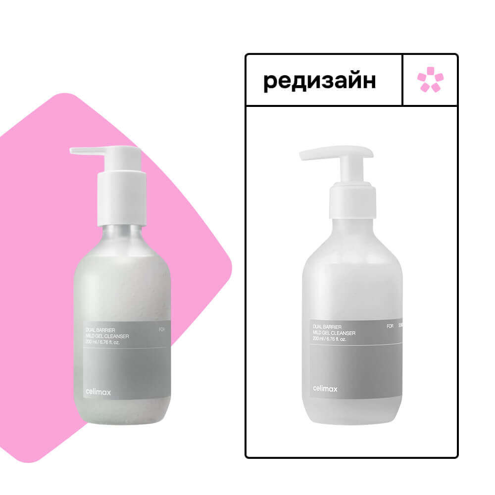 Гель-пенка для умывания с комплексом церамидов Celimax Dual Barrier Mild Gel Cleanser