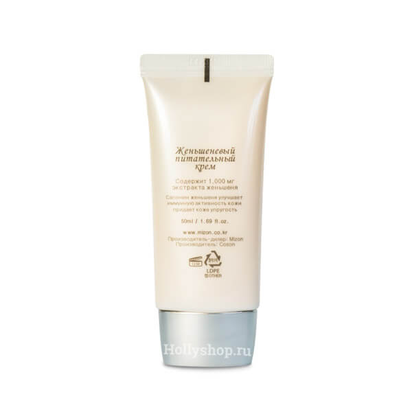Омолаживающий крем с женьшенем Mizon Ginseng Nutrition Cream
