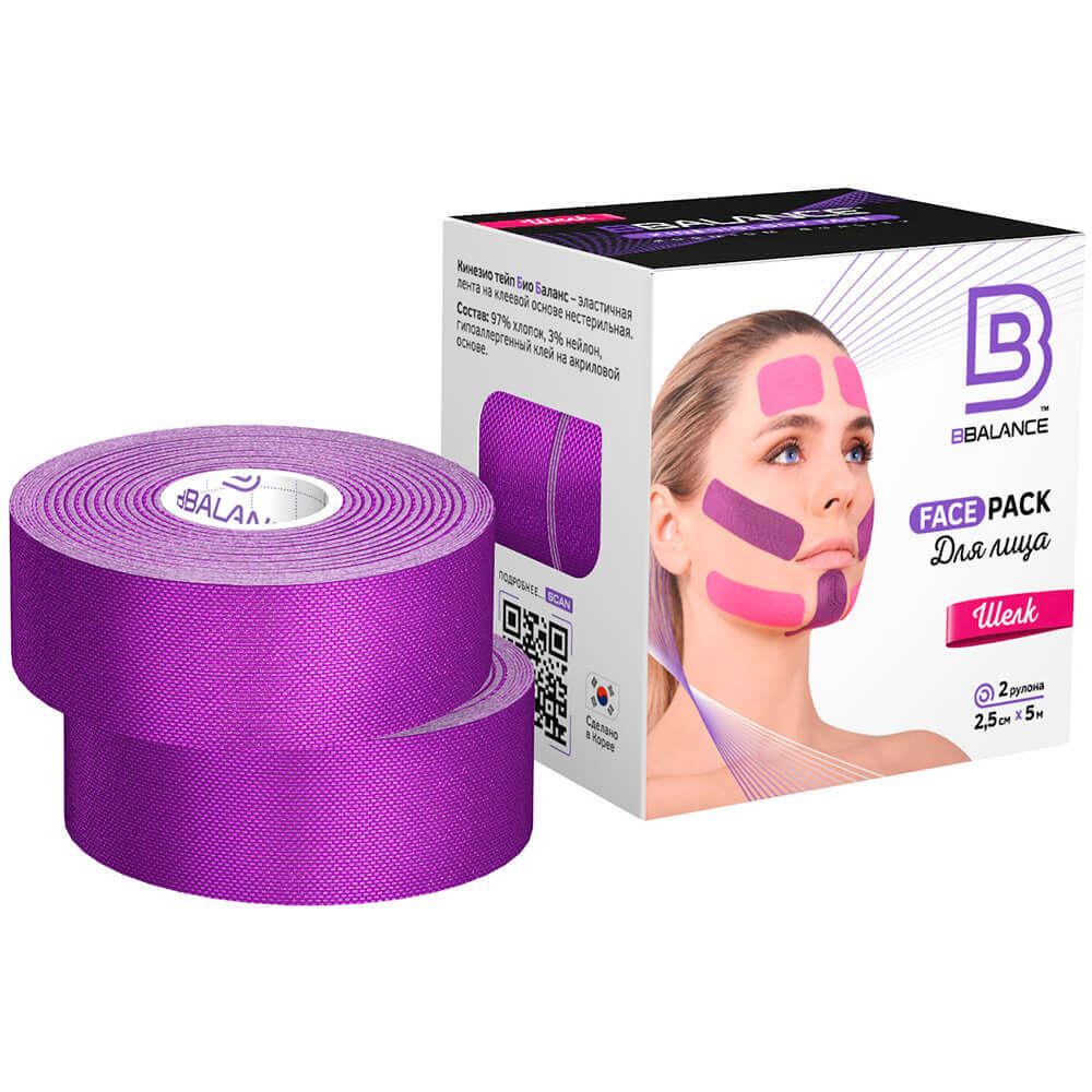 Кинезио тейп для лица из шёлка BB Face Pack™ 2,5 см*5 м - фиолетовый