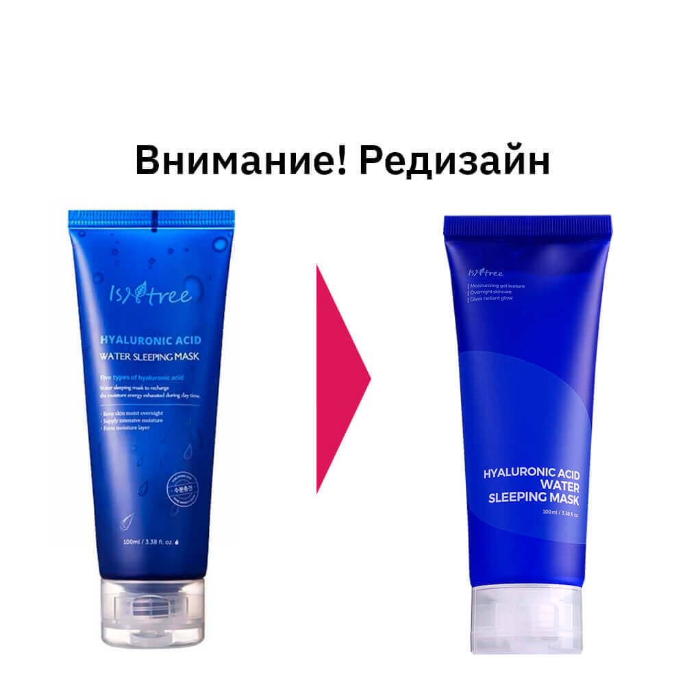 Ночная маска для глубокого увлажнения кожи IsNtree Hyaluronic Acid Water Sleeping Mask
