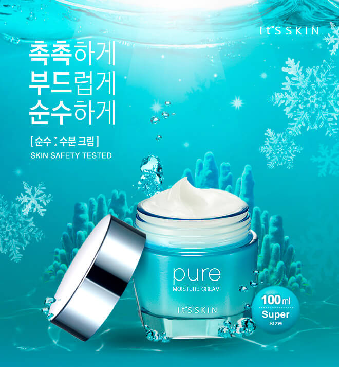 Лифтинг-крем с ледниковой водой It`s Skin Pure Moisture Cream
