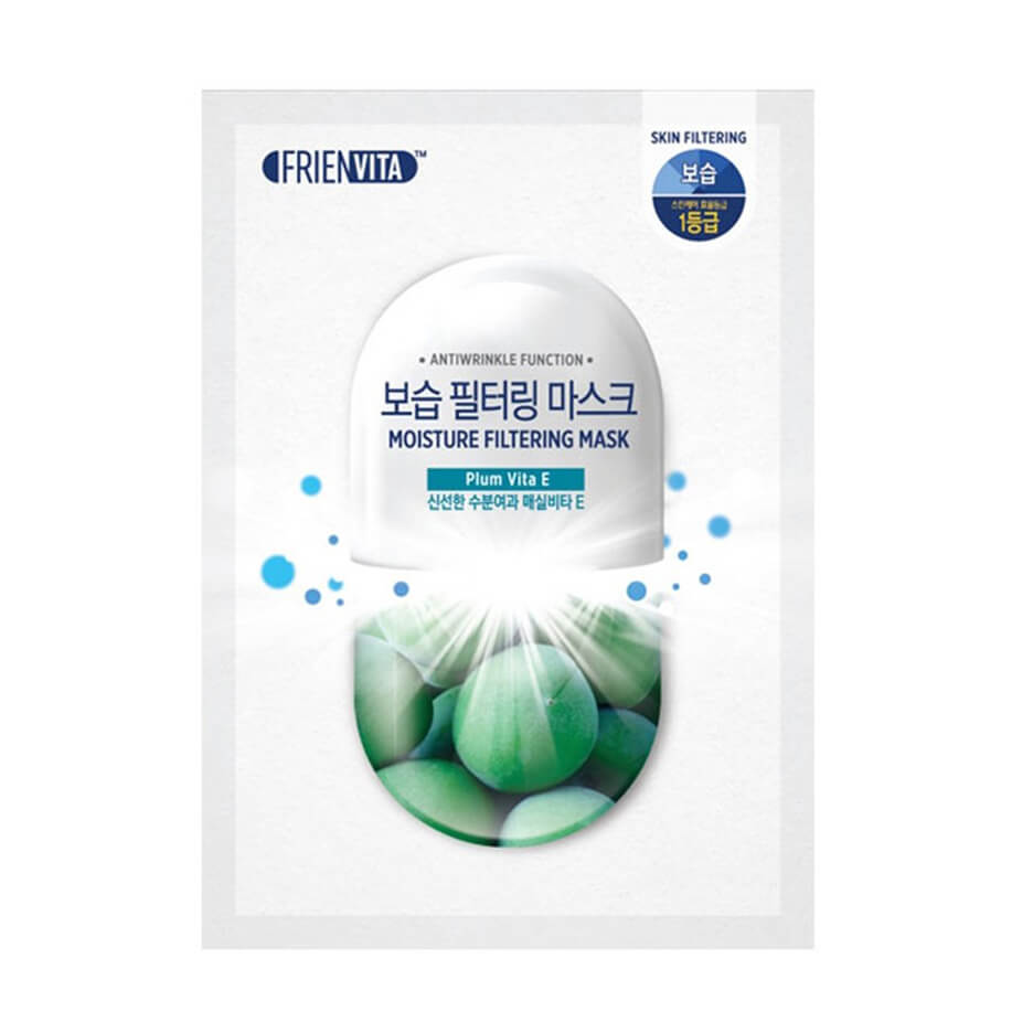 Увлажняющая фильтр-маска Frienvita Moisture Filtering Mask