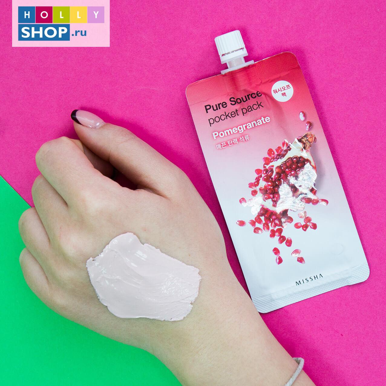 Компактные маски для лица Missha Pure Source Pocket Pack 