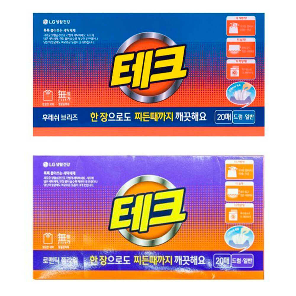 Порошок-салфетка для стирки белья LG H&H Tech Handy Sheet