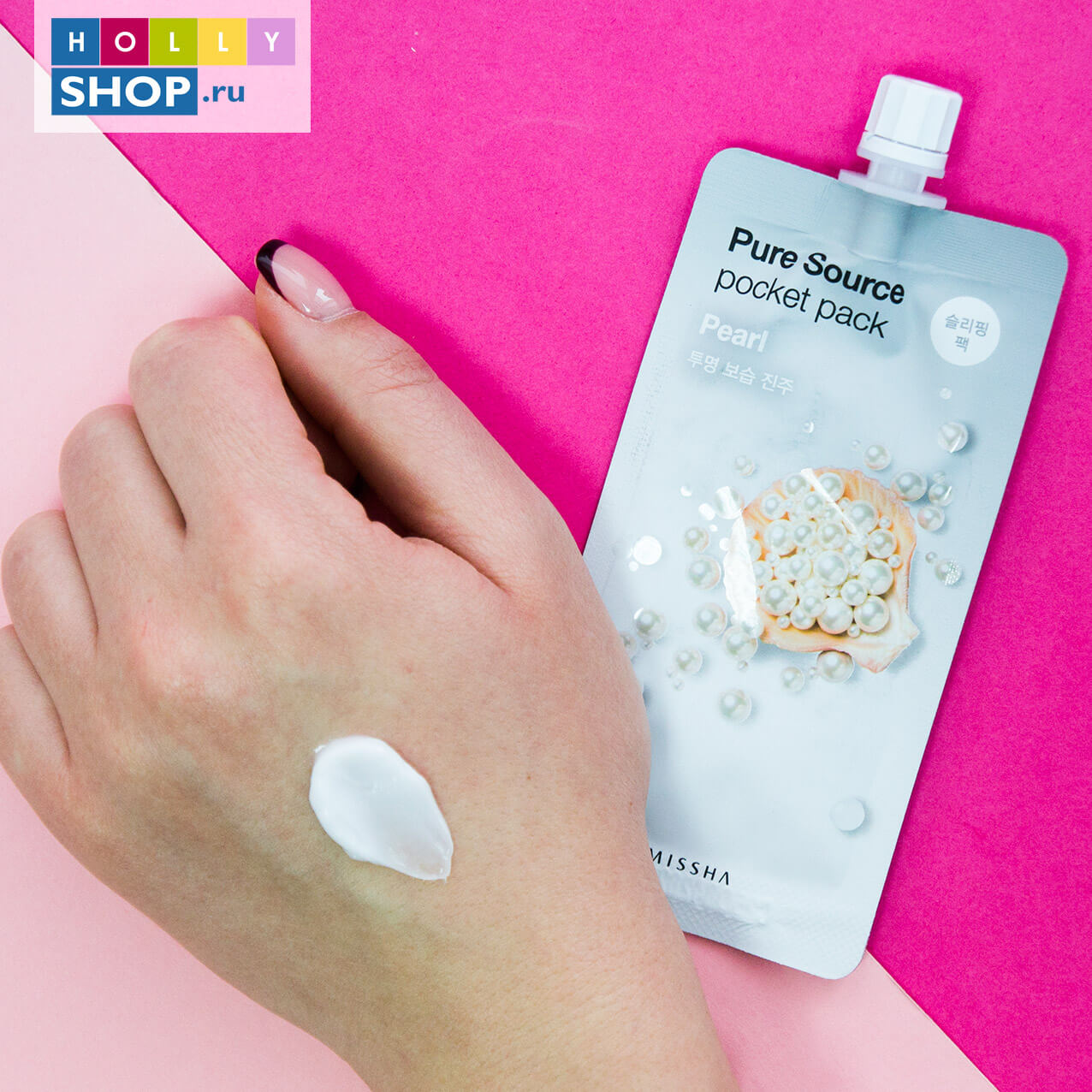 Компактные маски для лица Missha Pure Source Pocket Pack 