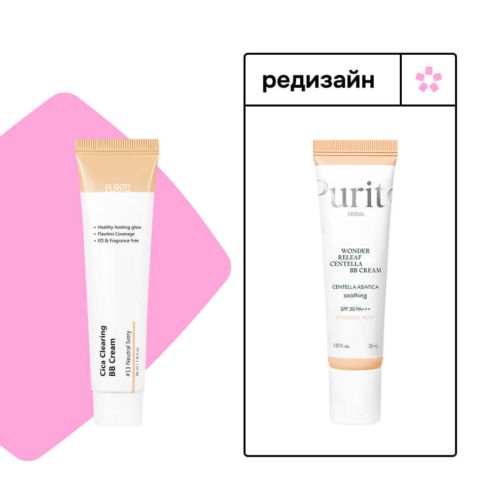 BB-крем с экстрактом центеллы Purito Seoul Wonder Relief Centella BB Cream SPF30 PA+++