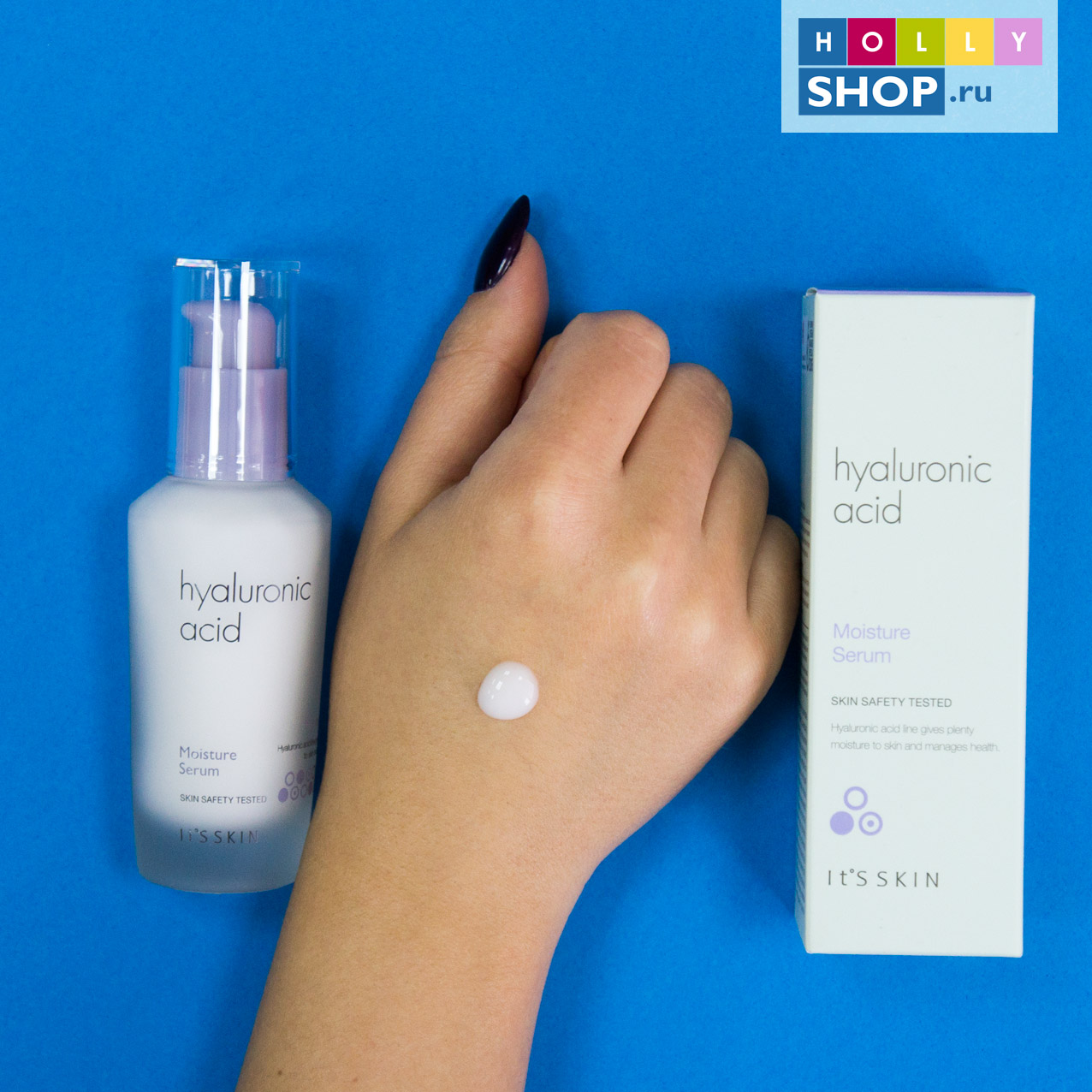 Сыворотка с гиалуроновой кислотой It's Skin Hyaluronic Acid Moisture Serum