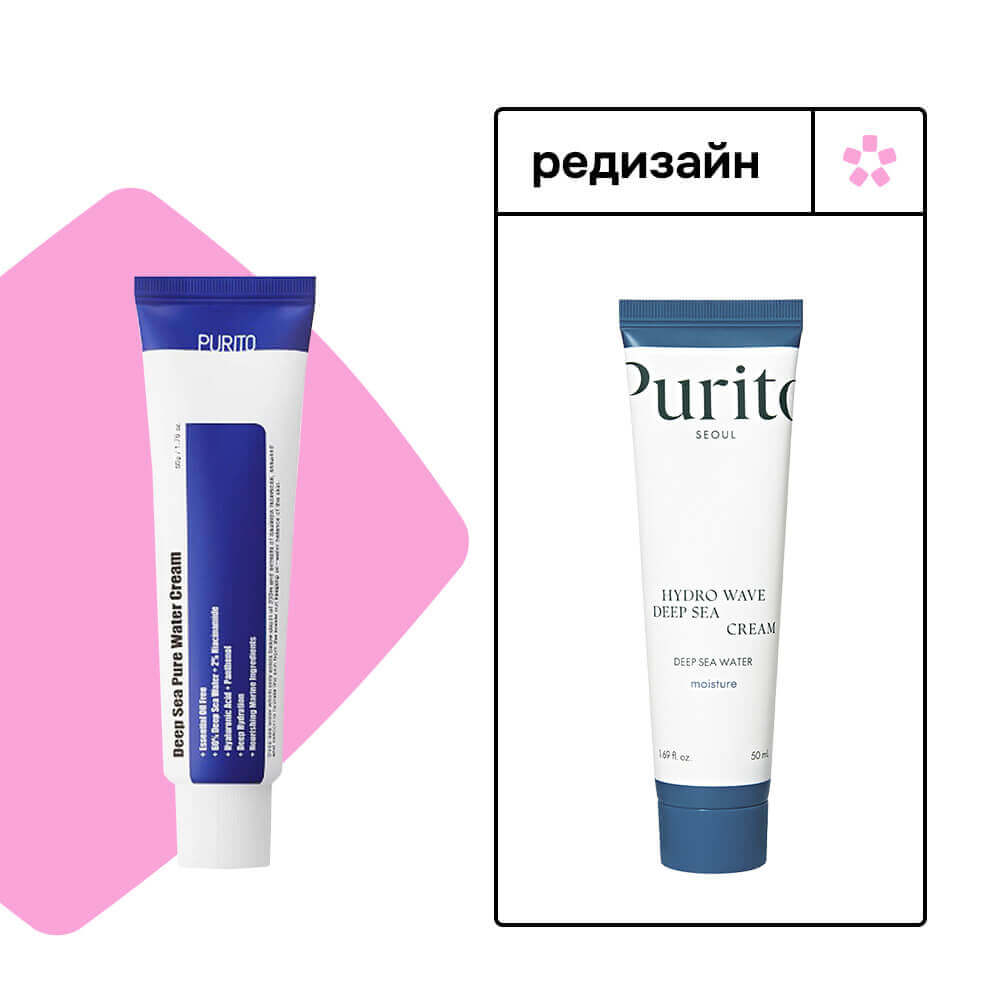 Увлажняющий крем с морской водой Purito Seoul Hydro Wave Deep Sea Cream