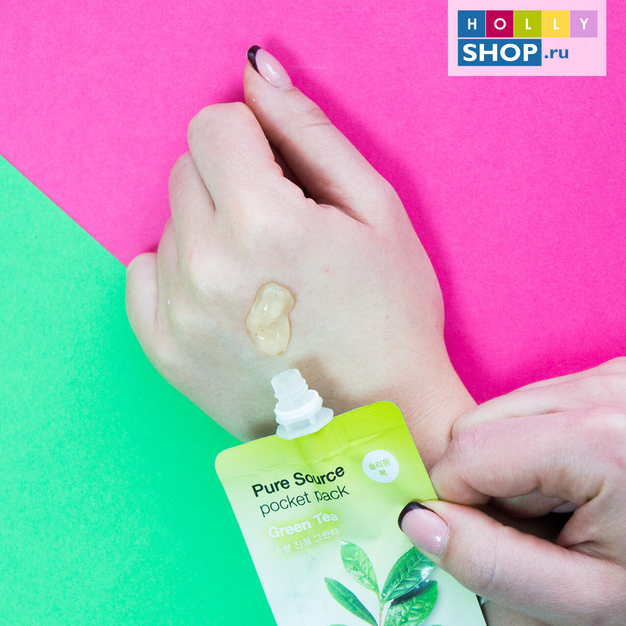 Компактные маски для лица Missha Pure Source Pocket Pack 