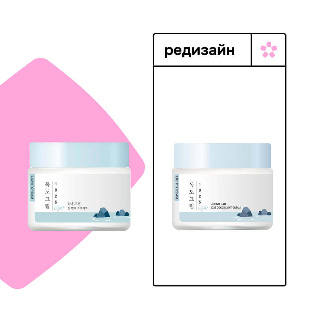 Лёгкий увлажняющий крем с комплексом минералов Round Lab 1025 Dokdo Light Cream