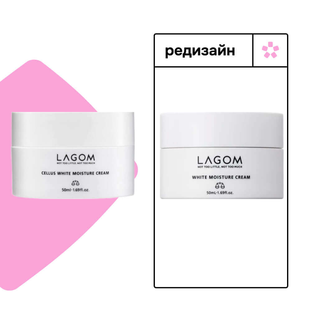 Увлажняющий крем для выравнивания тона Lagom White Moisture Cream