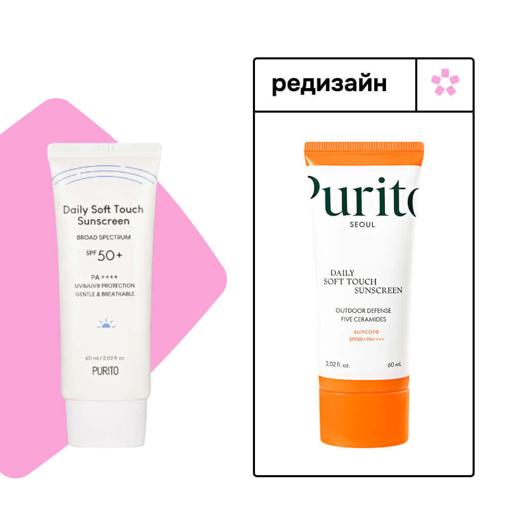 Солнцезащитный крем на фотостабильных фильтрах Purito Seoul Daily Soft Touch Sunscreen SPF50+ PA++++