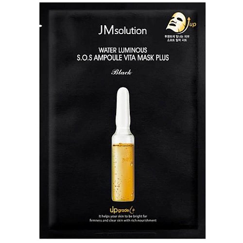 Ультратонкая витаминная маска JMsolution Water Luminous S.O.S. Ampoule Vita Mask Plus