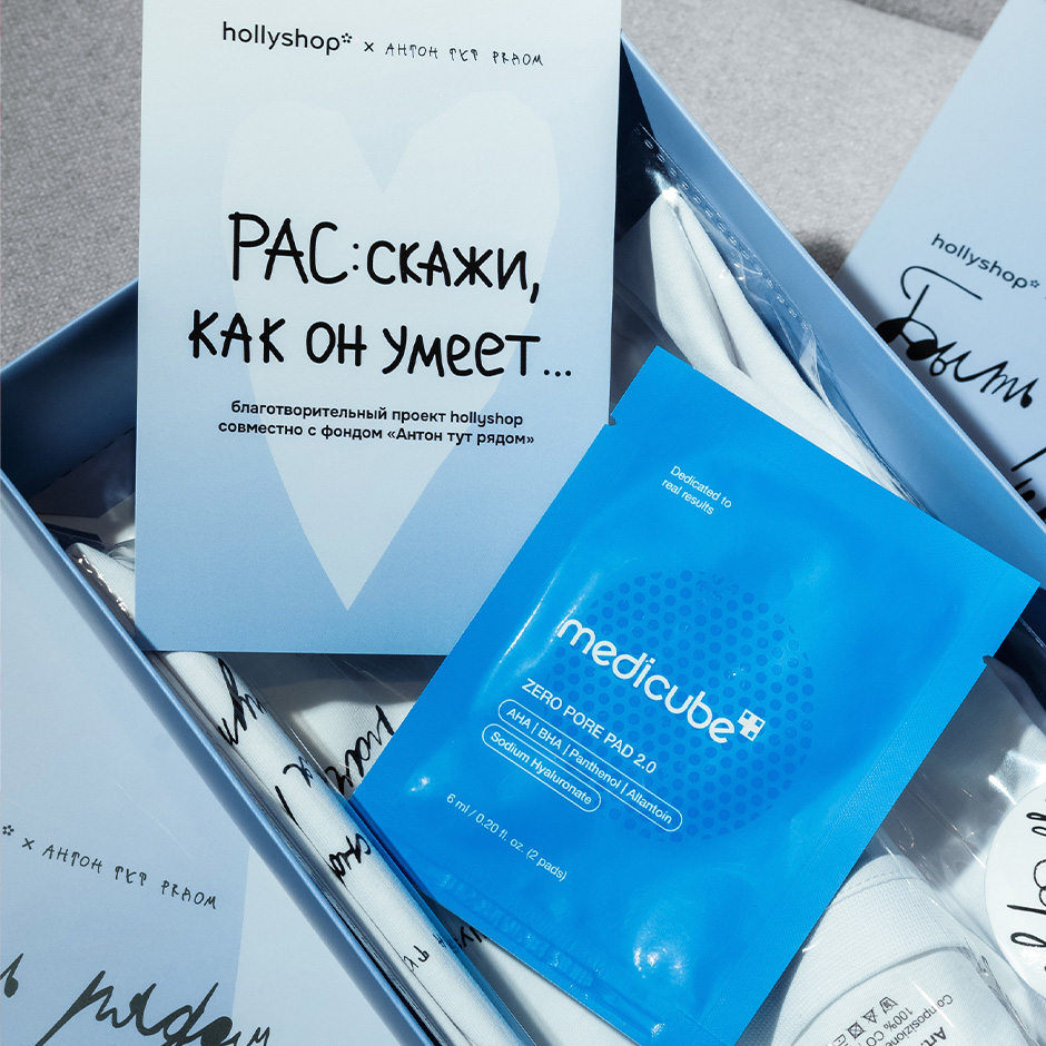 Подарочный бокс для участников экскурсии