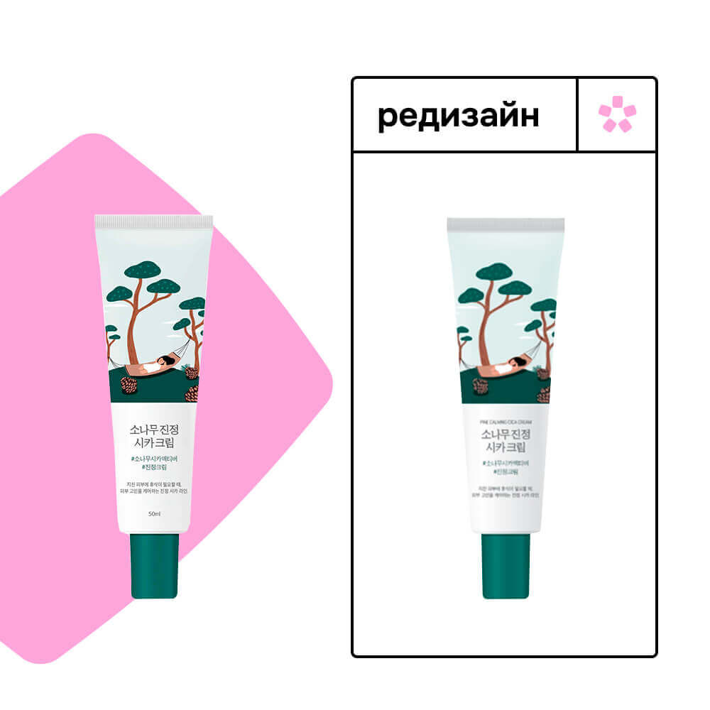 Крем с экстрактами сосны и центеллы для проблемной кожи Round Lab Pine Calming Cica Cream