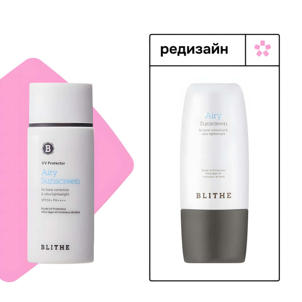 Cолнцезащитный крем на физических фильтрах Blithe UV Protector Airy Sunscreen SPF50+ PA++++