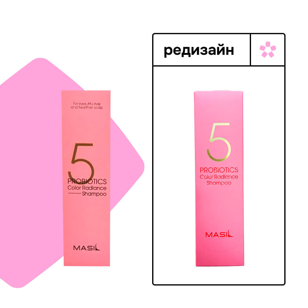 Шампунь с пробиотиками для защиты цвета Masil 5 Probiotics Color Radiance Shampoo