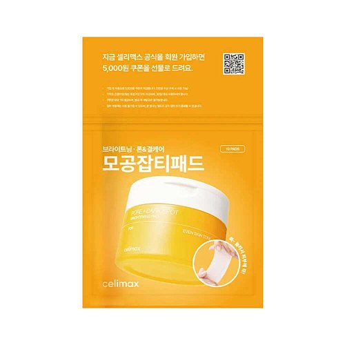 Тонер-пэды для выравнивания тона и рельефа кожи Celimax Pore+Dark Spot Brightening Pad 10 шт