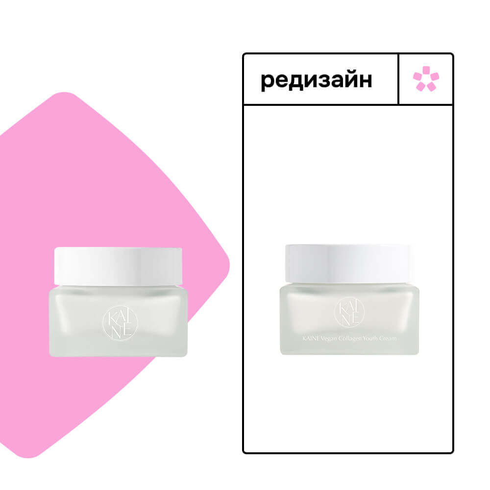 Увлажняющий коллагеновый крем на основе тремеллы Kaine Vegan Collagen Youth Cream