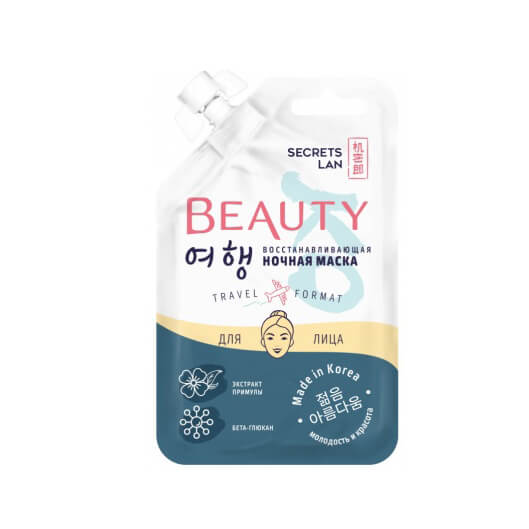 Восстанавливающая ночная маска для лица SECRETS LAN Beauty.KO