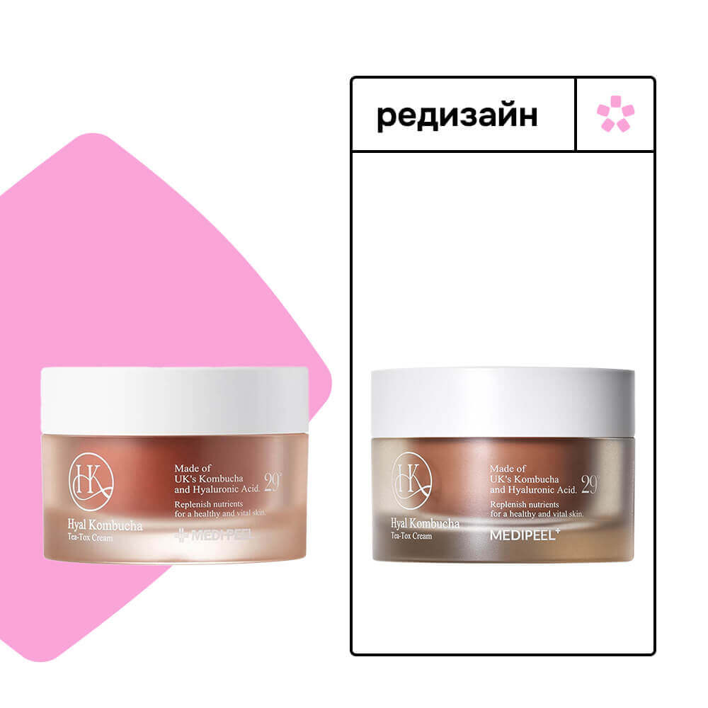 Двойной крем с комбучей и церамидами Medi-Peel Hyal Kombucha Tea-Tox Cream