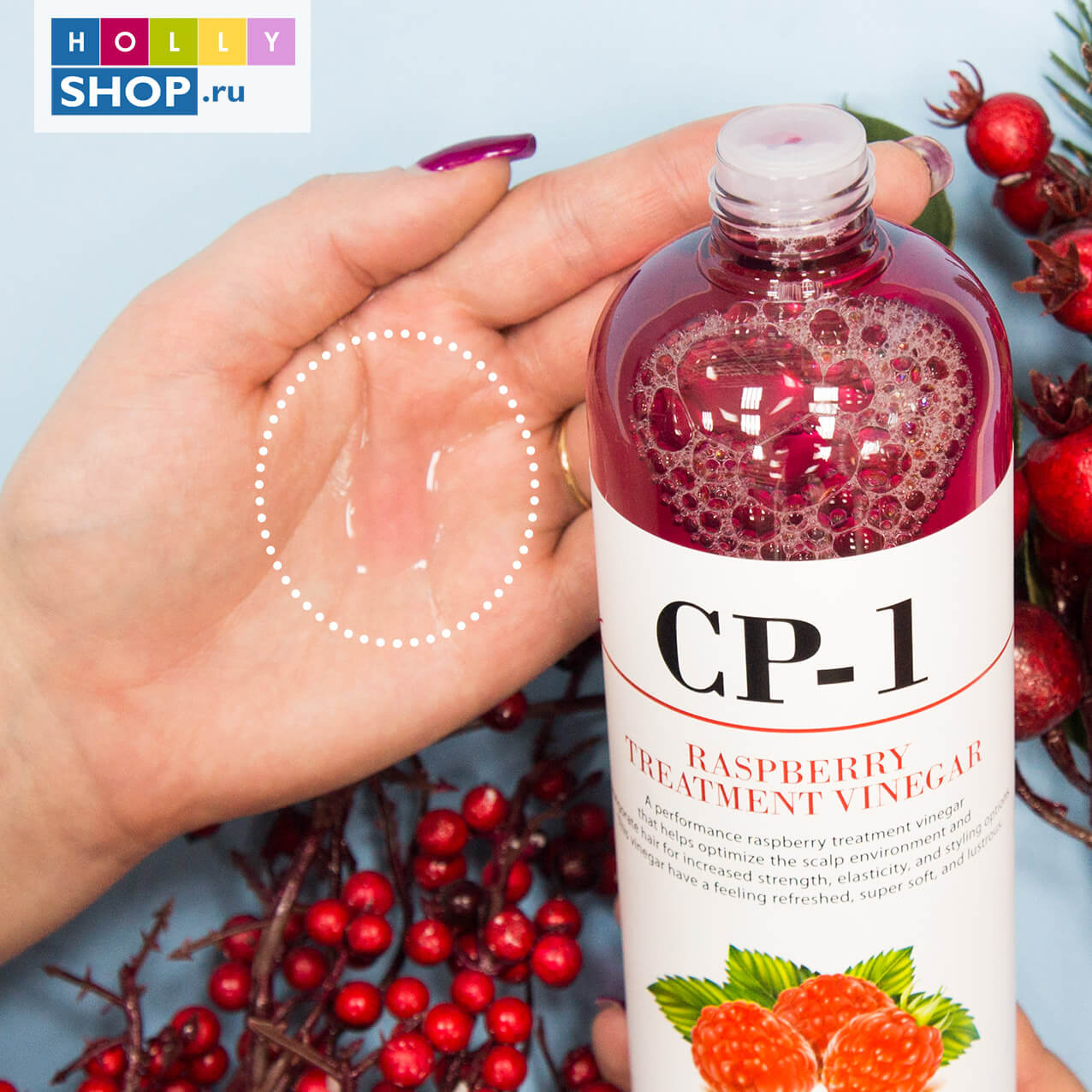 Малиновый ополаскиватель для волос на основе уксуса CP-1 Raspberry Treatment Vinegar